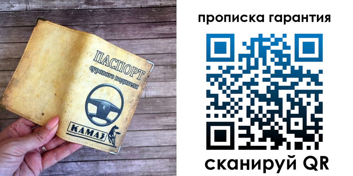найти адрес прописки в Ленинске