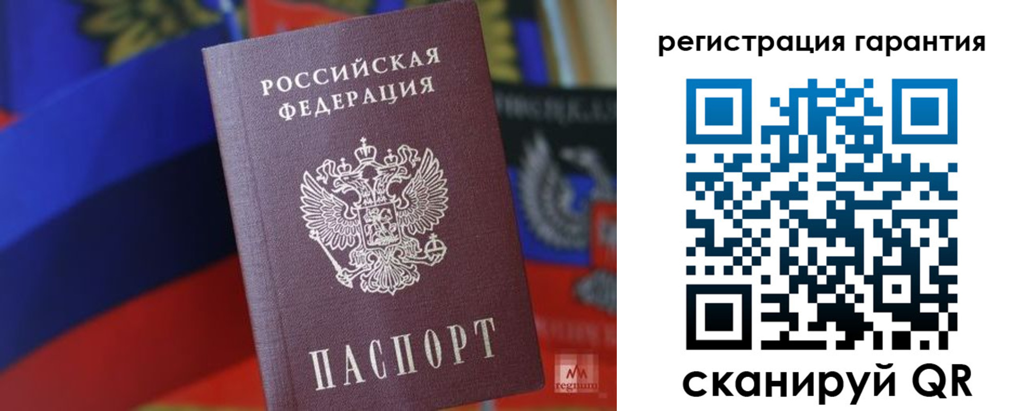 прописка поиск в Ленинске