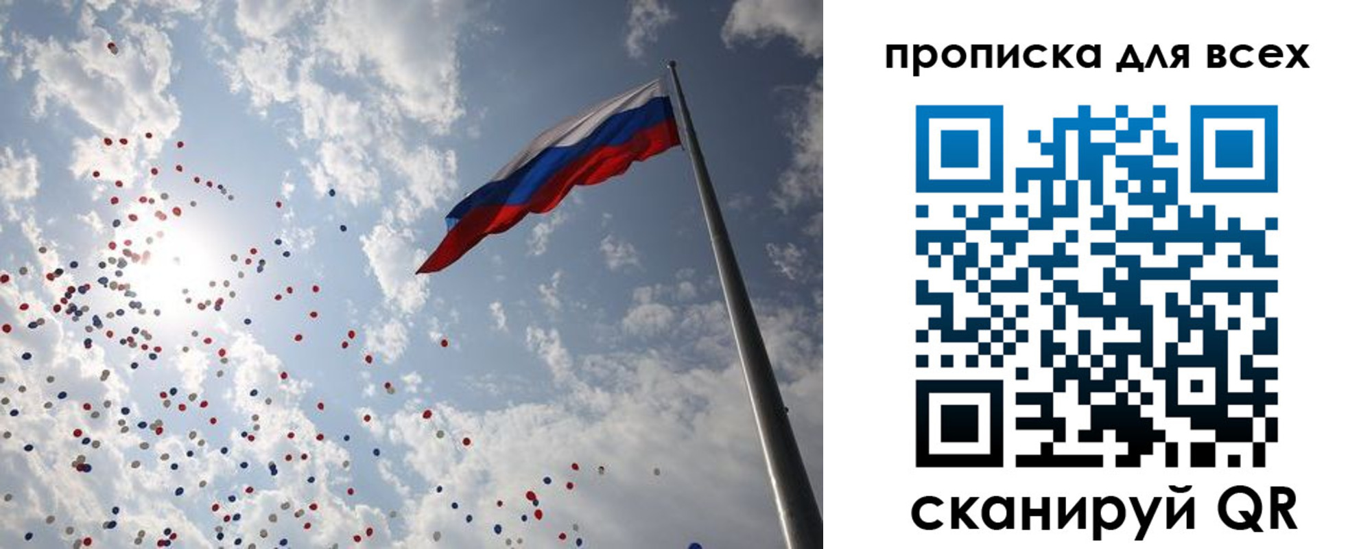 временная регистрация адрес в Ленинске